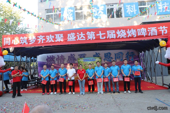 活动现场颁奖 活动现场颁奖