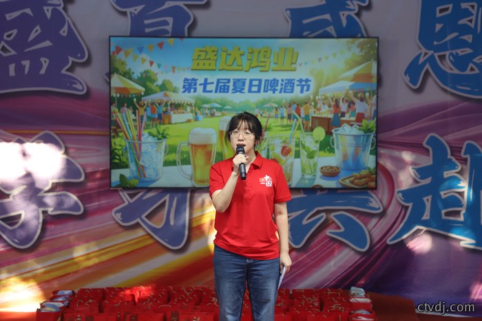 主持人开场 主持人开场