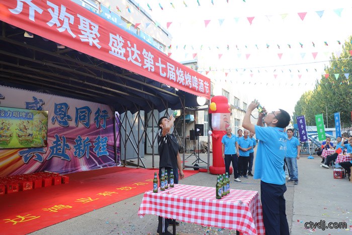 啤酒接力赛游戏 啤酒接力赛游戏