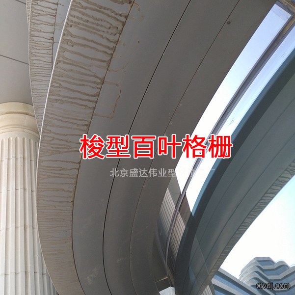 梭型百叶格栅（拼）