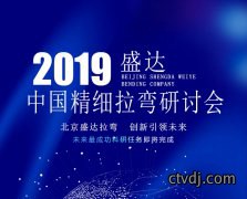 铝型材弯曲加工行业的未来发展方向